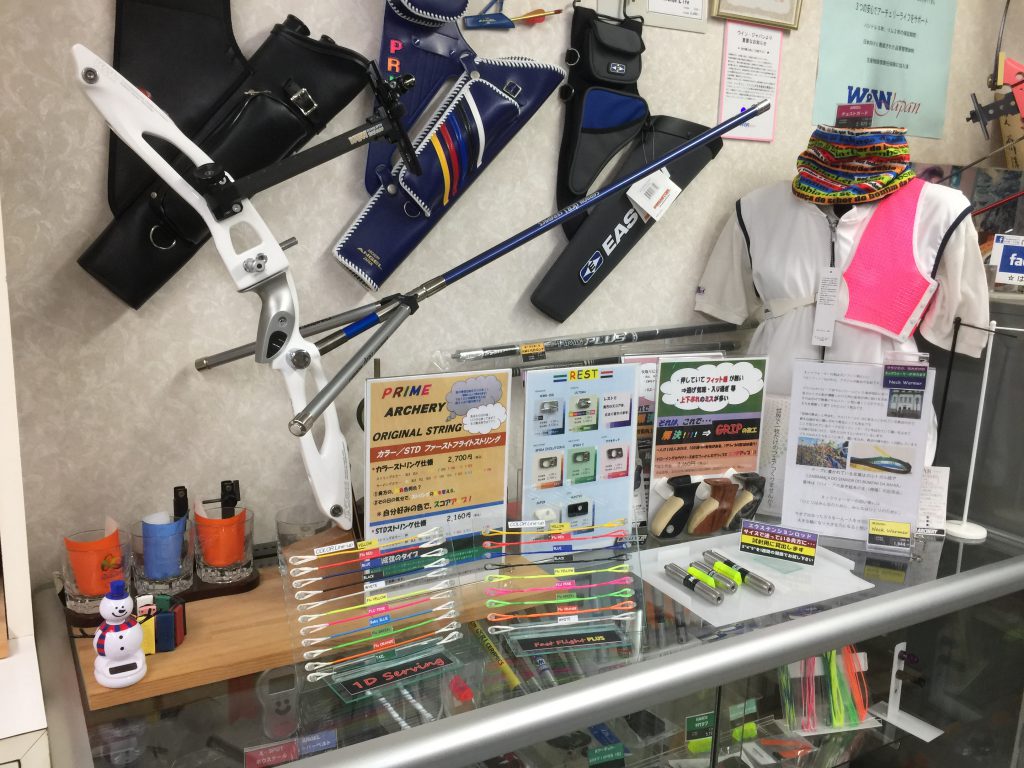 三ノ宮のアーチェリーショップへ行ってきました^ ^ ハスコアーチェリー｜HASCO ARCHERY